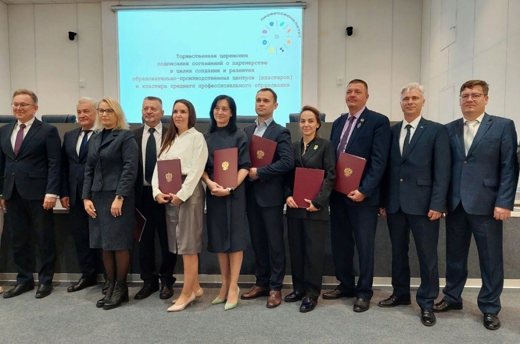 05.09.23 - Уралхиммаш подготовит будущие кадры в рамках федерального проекта Профессионалитет.jpg 05.09.23 - Уралхиммаш подготовит будущие кадры в рамках федерального проекта Профессионалитет.jpg